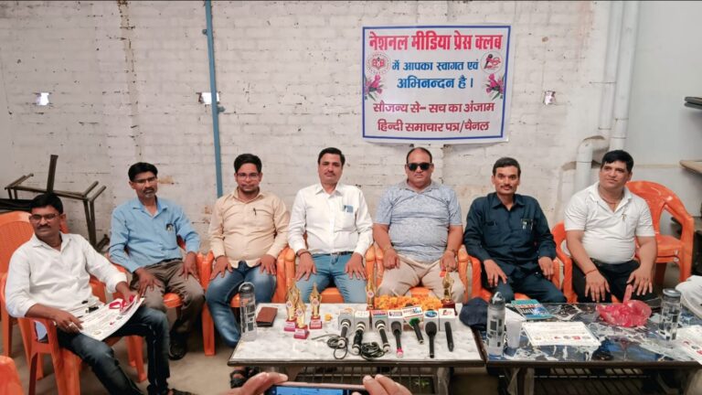 नेशनल मीडिया प्रेस क्लब द्वारा फतेहपुर जिला कमेटी का किया गया गठन, पदाधिकारियों को सौंपे गए नियुक्ति पत्र, शाह आलम वारसी को पुनः जिला अध्यक्ष फतेहपुर पद की मिली जिम्मेदारी, पत्रकारों में खुशी का माहौल