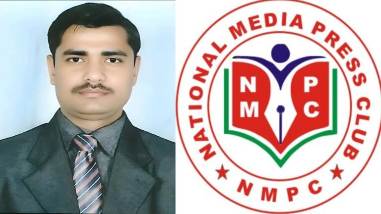 नेशनल मीडिया प्रेस क्लब की हुंकार, पत्रकारों को मिले पेंशन और सामाजिक सुरक्षा का अधिकार