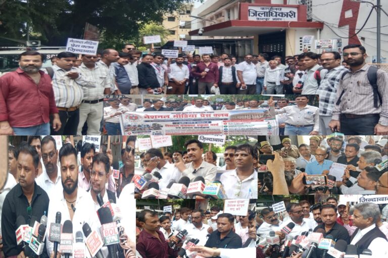 पत्रकार हितों की 7 सूत्रीय मांगों को लेकर नेशनल मीडिया प्रेस क्लब का राष्ट्रव्यापी अभियान, कानपुर में पैदल मार्च निकाल कर प्रधानमंत्री के नाम सौंपा गया ज्ञापन